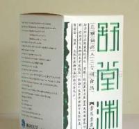 舒堂淵苦瓜熟膠囊/買(mǎi)3盒送一盒[供應(yīng)]_植物提取物_世界工廠網(wǎng)中國(guó)產(chǎn)品信息庫(kù)