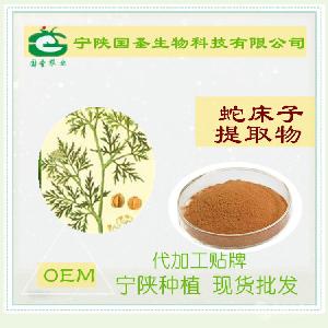 蛇床子提取物價(jià)格 型號(hào) 圖片