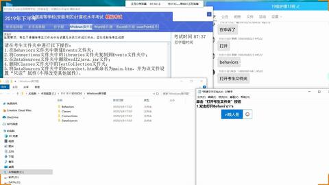 計算機的發展、分類及軟硬件開發概述