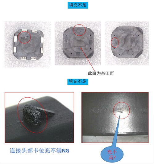 優(yōu)勝成功舉辦注塑模具設計培訓產(chǎn)品缺陷實例講座
