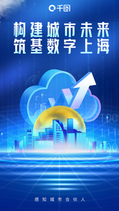 數字蒙版模板圖片在線制作 高效便捷的數字內容制作服務