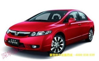 深圳市蒙恩汽車租賃圖冊(cè)